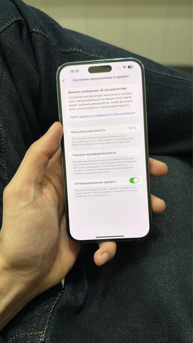 Айфон 14 промакс 256гь