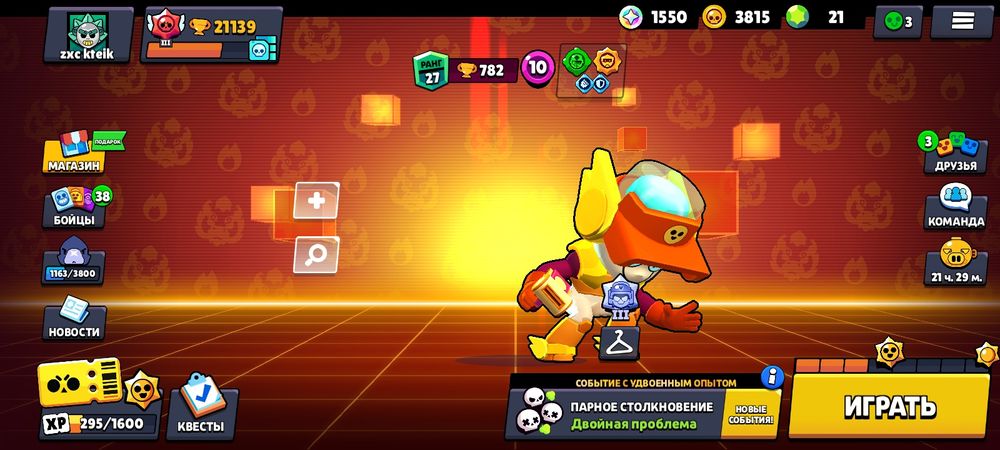 Продам аккаунт в бравел старс