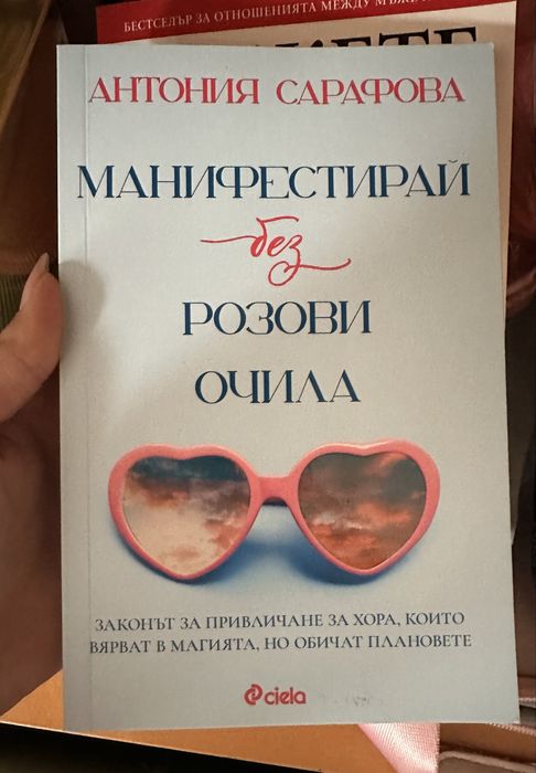 Книга за всекиму