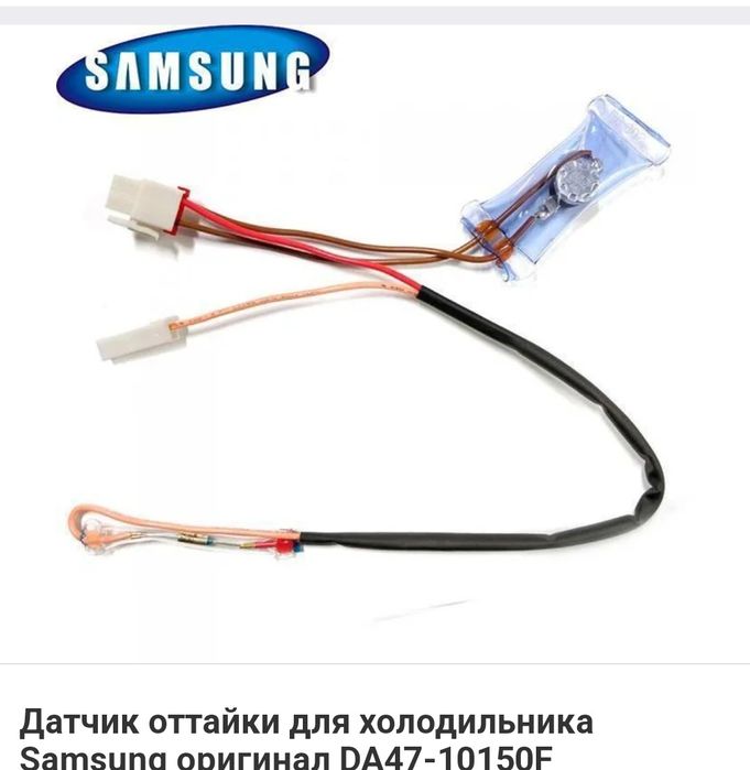 Ремонт Холодильников заправка фреоном