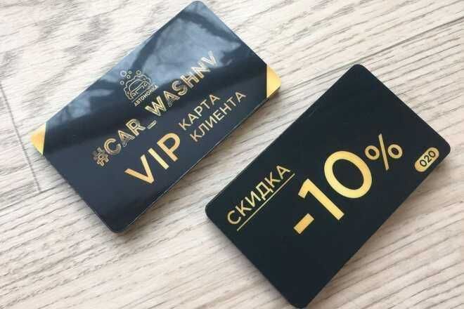 Vizitka chiqaramiz 24 soatda tez yetkazamiz