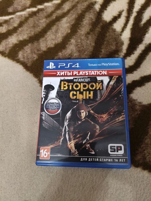 Продажа диска для игровых консолей