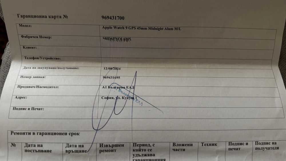 Мъжки Apple Watch с гаранция.
