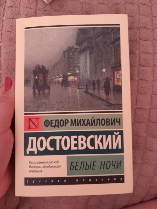 Детективы, всемирная классика