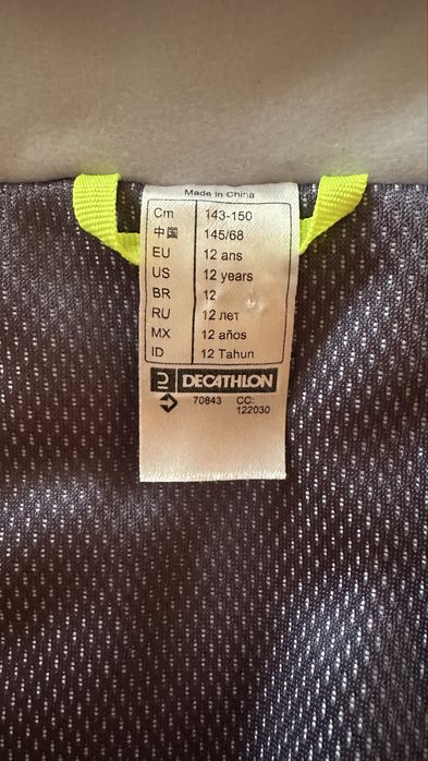 Детско ски яке