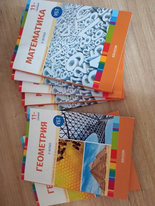 Книги для подготовки к ЕНТ