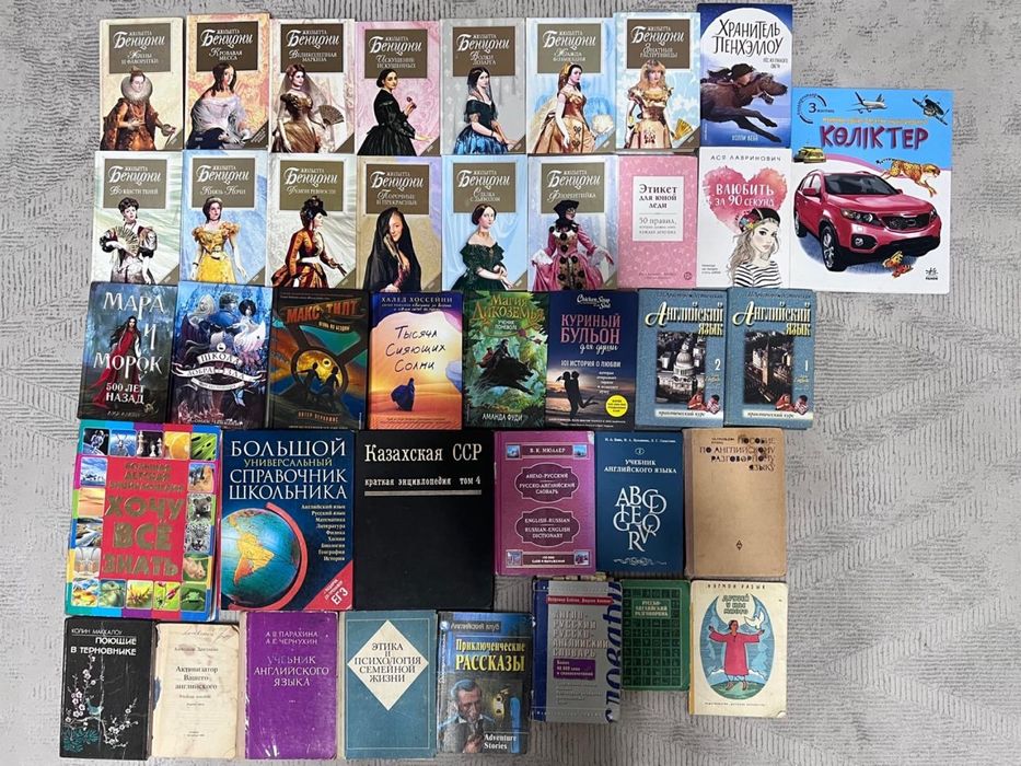 Продам разные книги