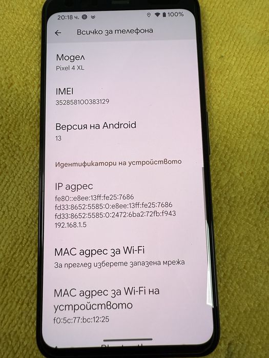 Продавам Google Pixel 4XL 64GB
