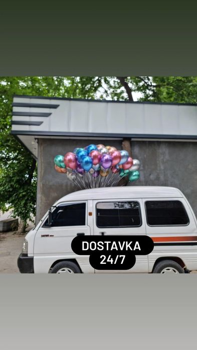 Воздушный шарики геливые шарики uchar shar