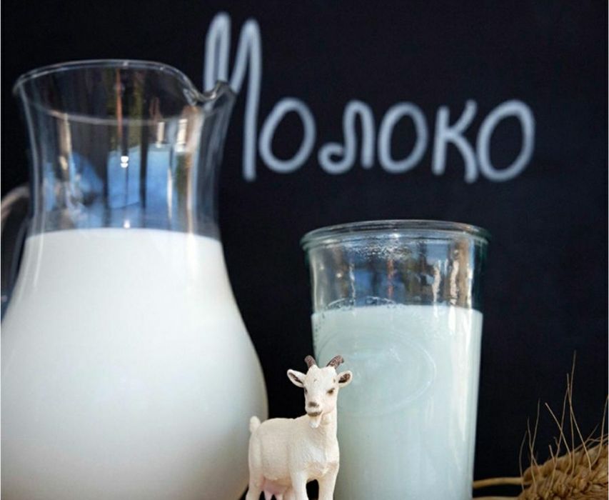 Козье молоко. Вкусно и полезно.