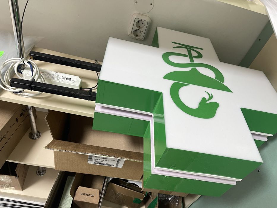 Аптечный плюс крест