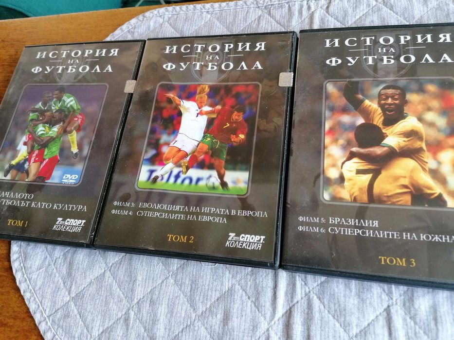 Елегантен подарък - История на футбола в 7 диска