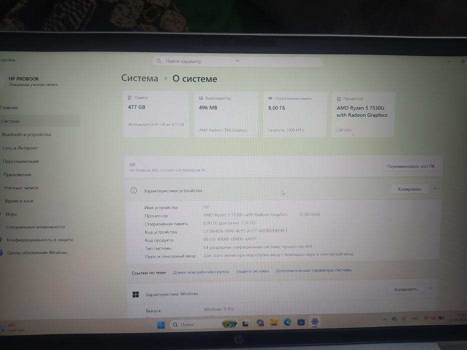 Noutbook HP srochnaga