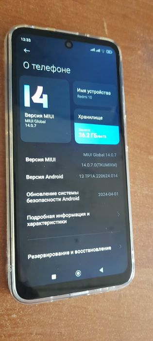 Redmi 10 На продаже