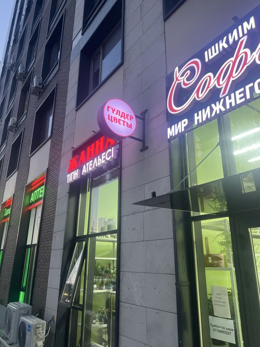 Наружная реклама