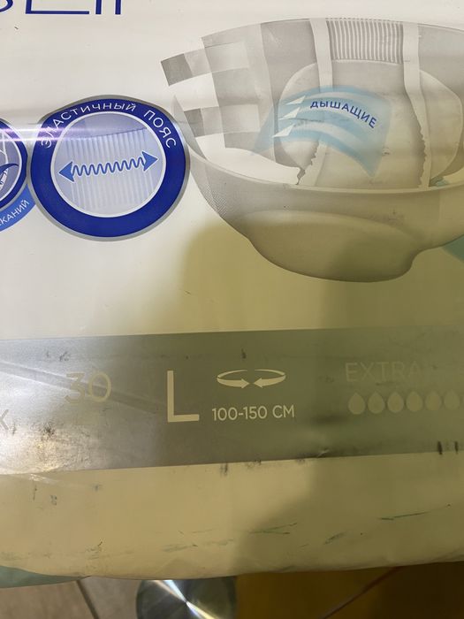 Продам подгузники для взрослых