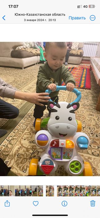 Ходунки, игрушка