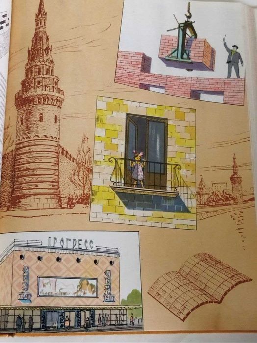 Детская энциклопедия.