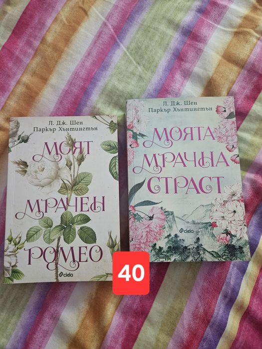 Разпродажба на Книги