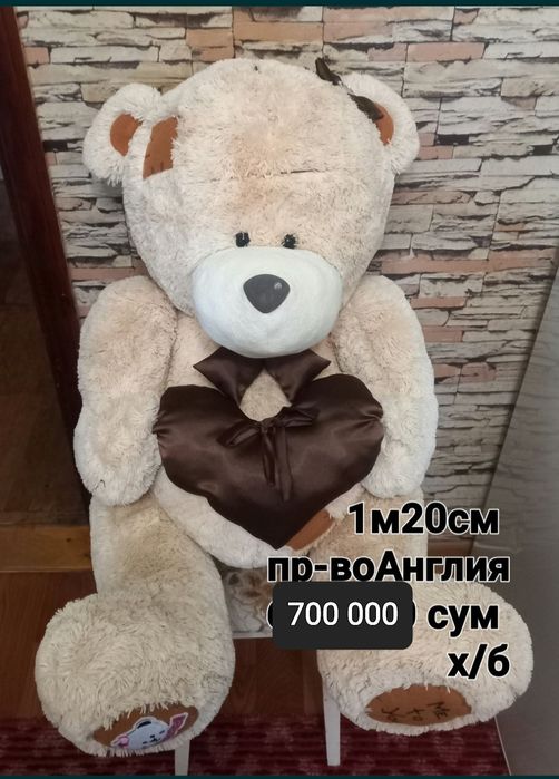 Мягкие игрушки-Тедди, панда, Смешарики, Мадагаскар,Винни, Корпорация м