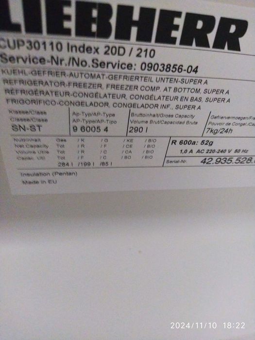 Рафт за хладилник Либхер