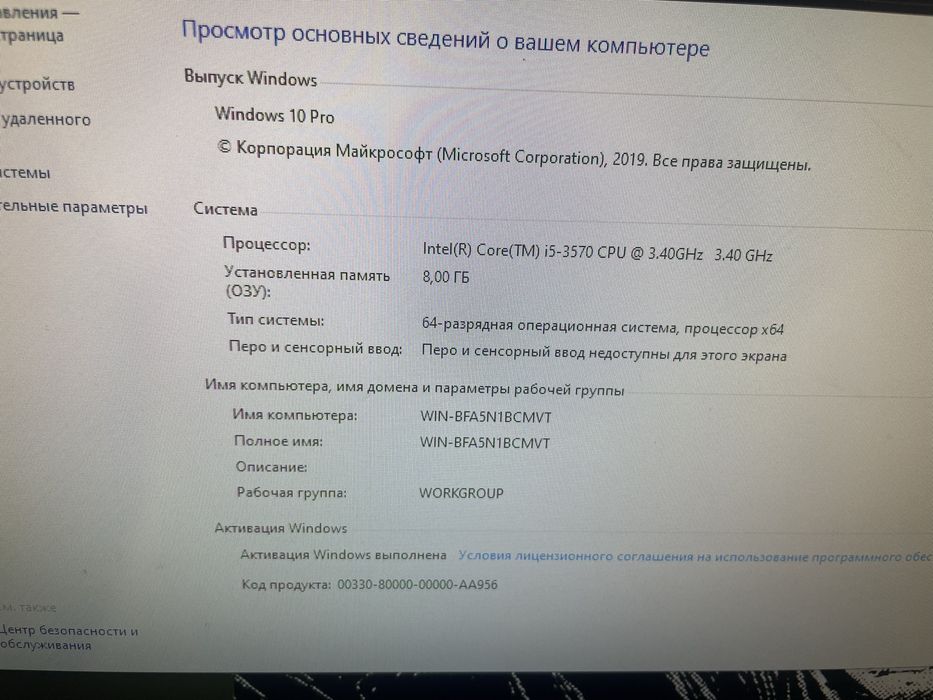 Продам компьютер Игровой