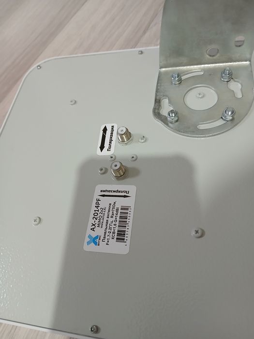 Продам антенну усилитель 4G