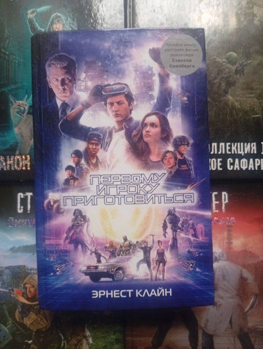 Фантастика книги