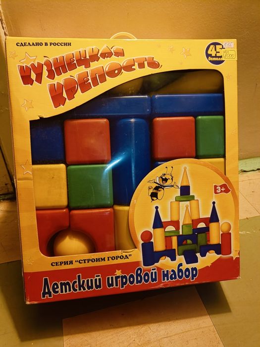 Продам кубики "Кузнецкая крепость"