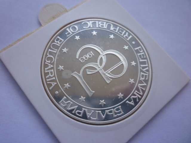 500 лева 1993 година Теодор Стратилат