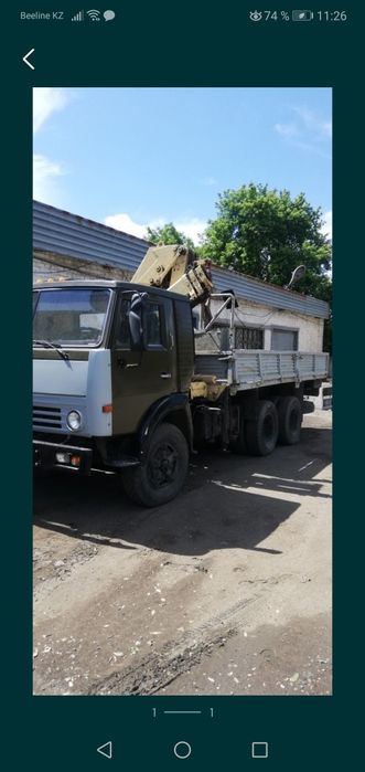 Услуги Камаз-манипулятор.