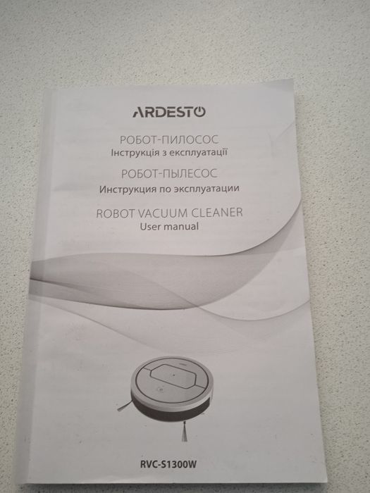 Продам робот- пылесос