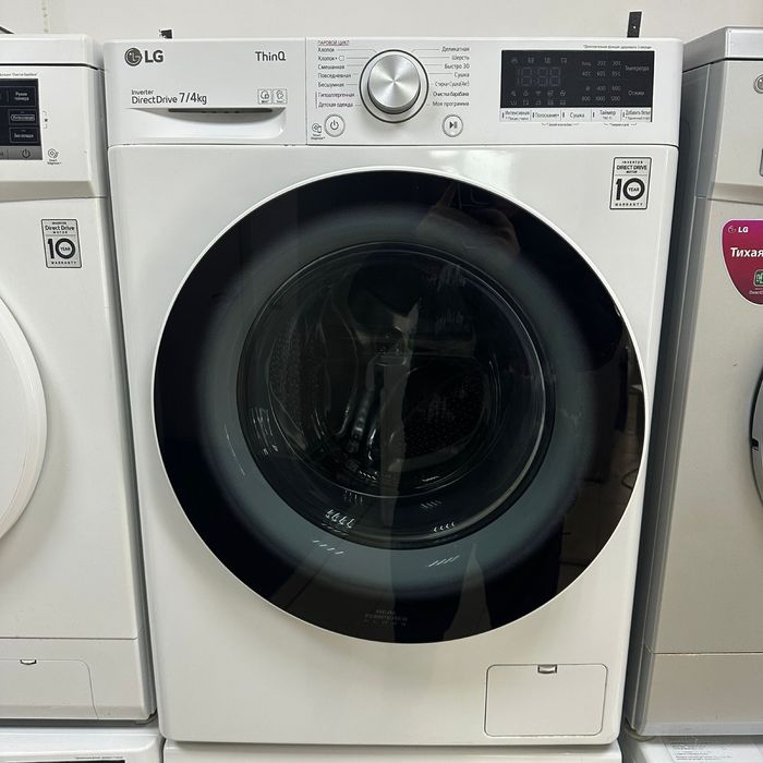 Стиральная машинка