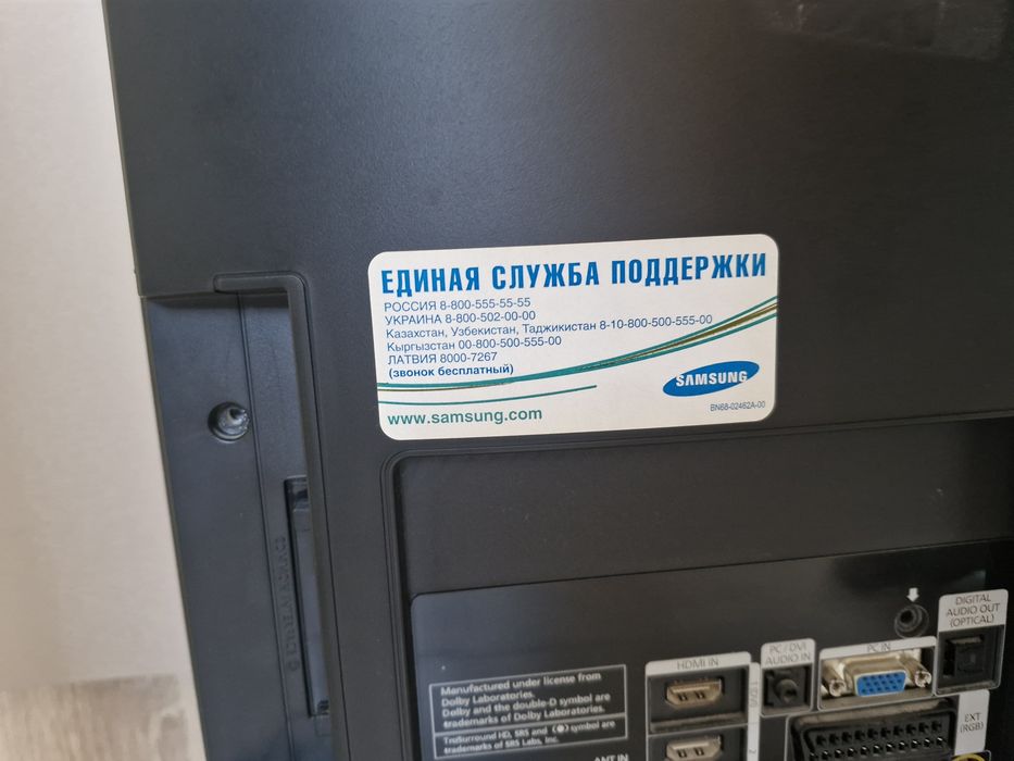 Сломанный телевизор