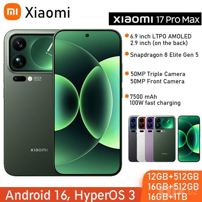 Xiaomi 17 Promax 512