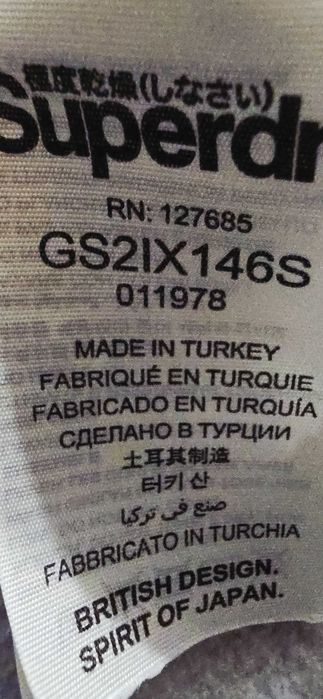 Superdry XS-дамски суичър (А-258)