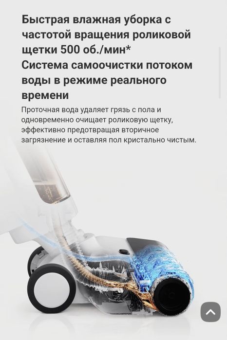 Моющий пылесос, Xiaomi Truclean W20 Wet Dry Vacuum 2025 Super+Skidka
