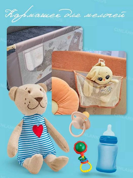 Защитные бортики для кровати