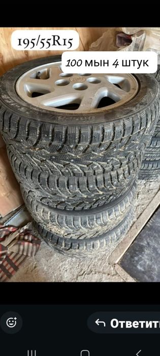 Пакришка сатылады зимни