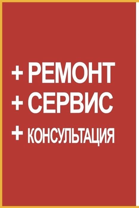 Ремонт стабилизаторов напряжения