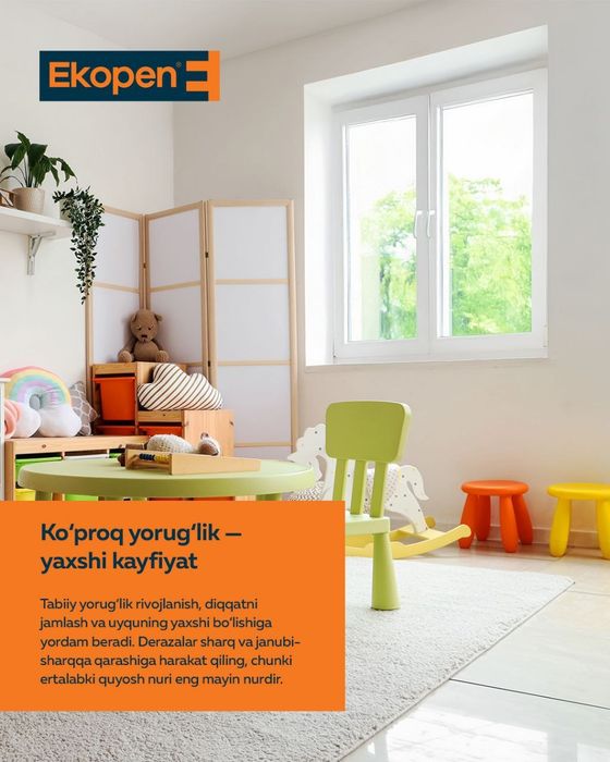 Ешик ром АКСИЯ 30% тезда телефон килинг  акфа Термо Екопе