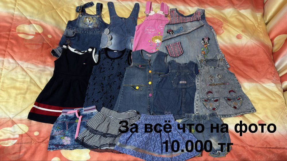 Детская одежда для девочки