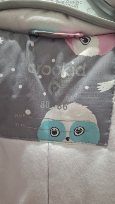 Продам детские вещи на девочку