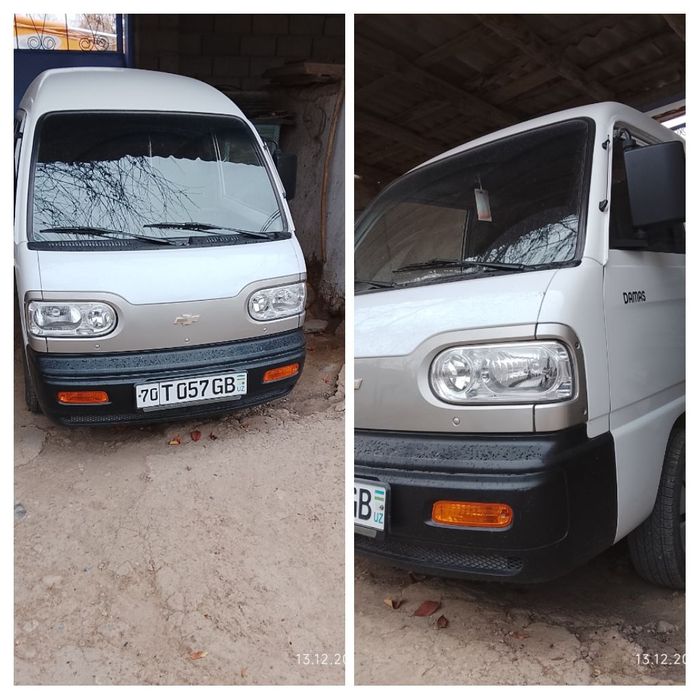 Дамас нармални састаянага сотилади