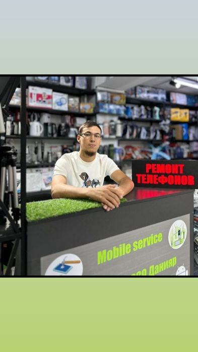 Ремонт Телефонов