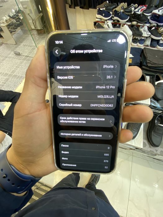 iphone 12 pro 128/gb