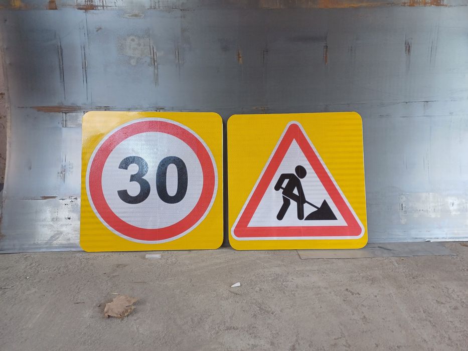 Дорожные знаки в наличии 60x60 70x70 90x90