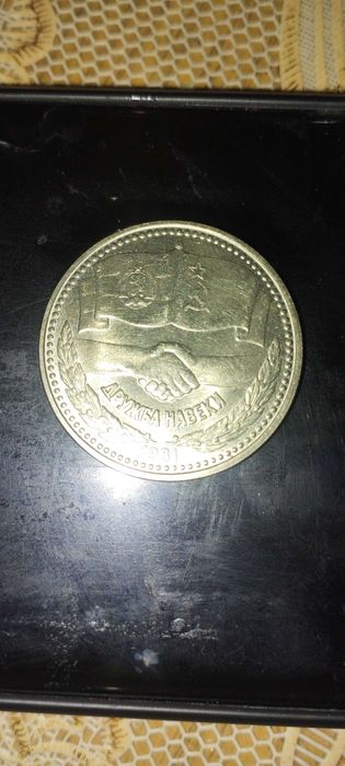 Български монети