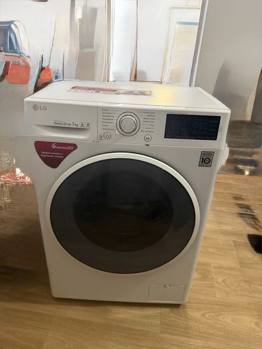 Стиральная машина