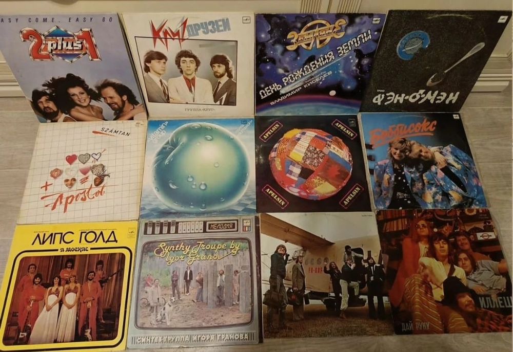 Продаются виниловые пластинки.